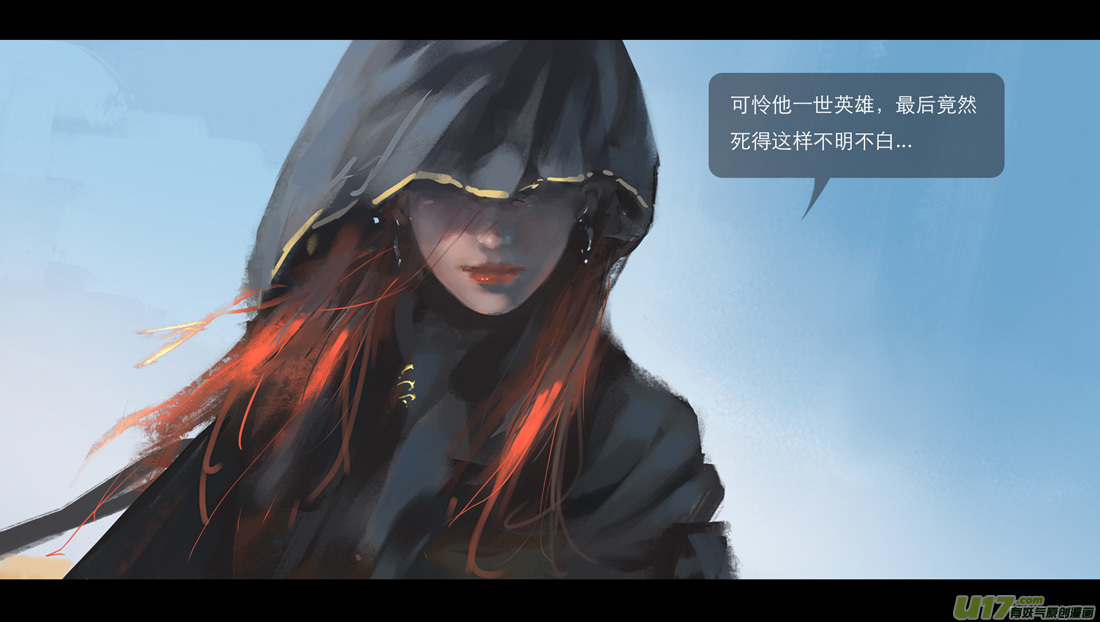 第六章 狂沙北漠 上6