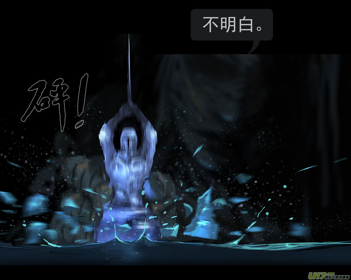 第四章 梦魇 上16