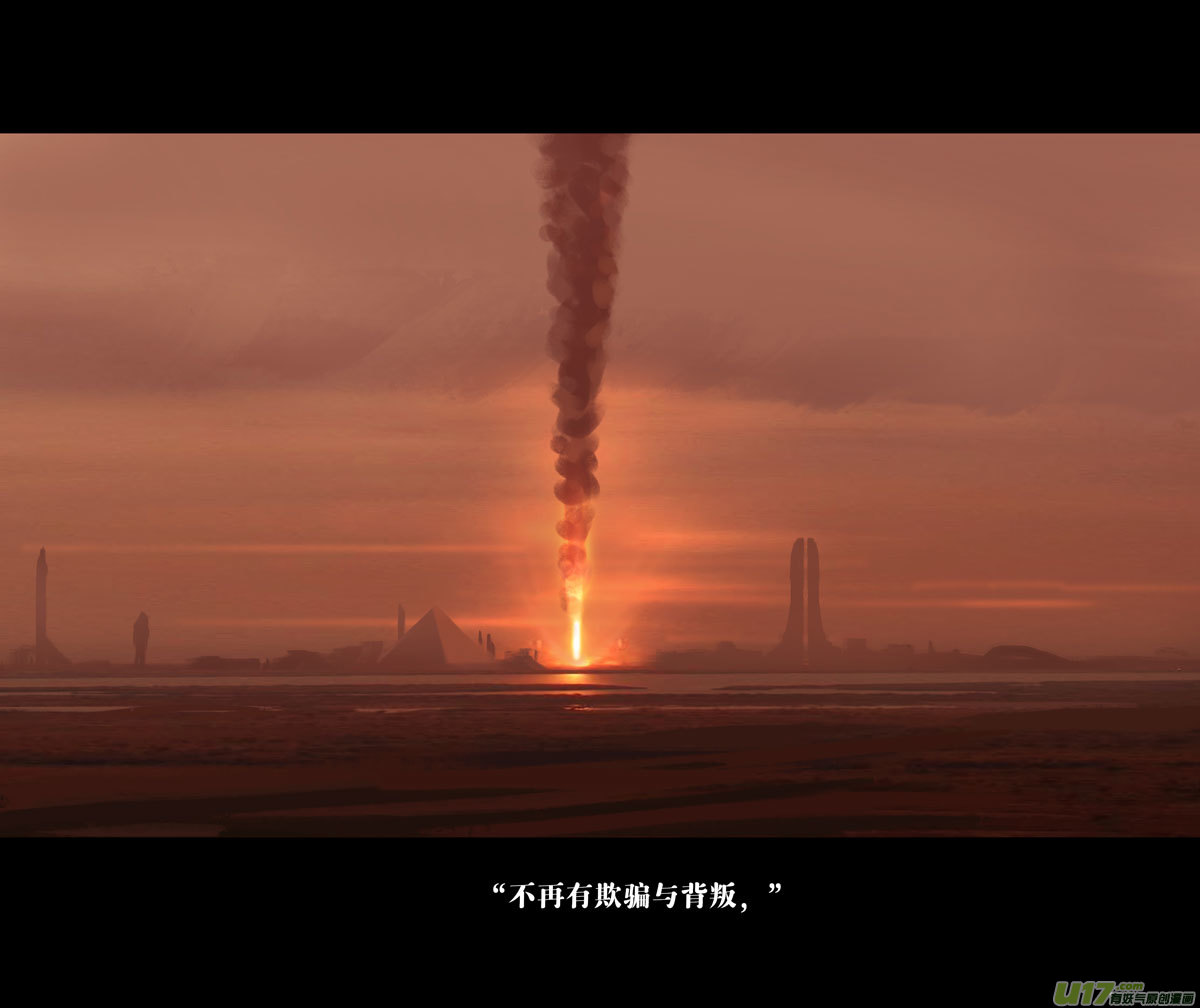 第十一章 尘埃（一）27