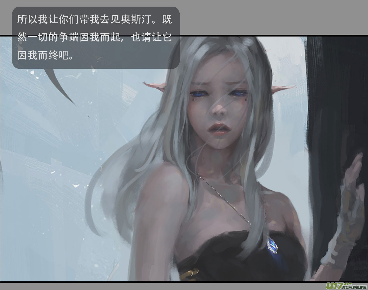 第二章：绑架  上7