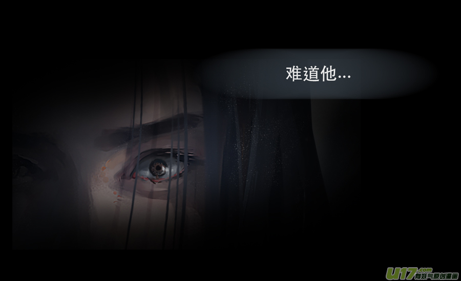 第七章（外章） 天南之剑 下（一）10