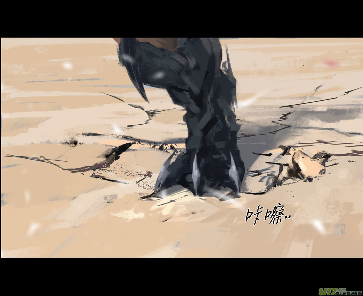 第八章 风与焰 下（续）19