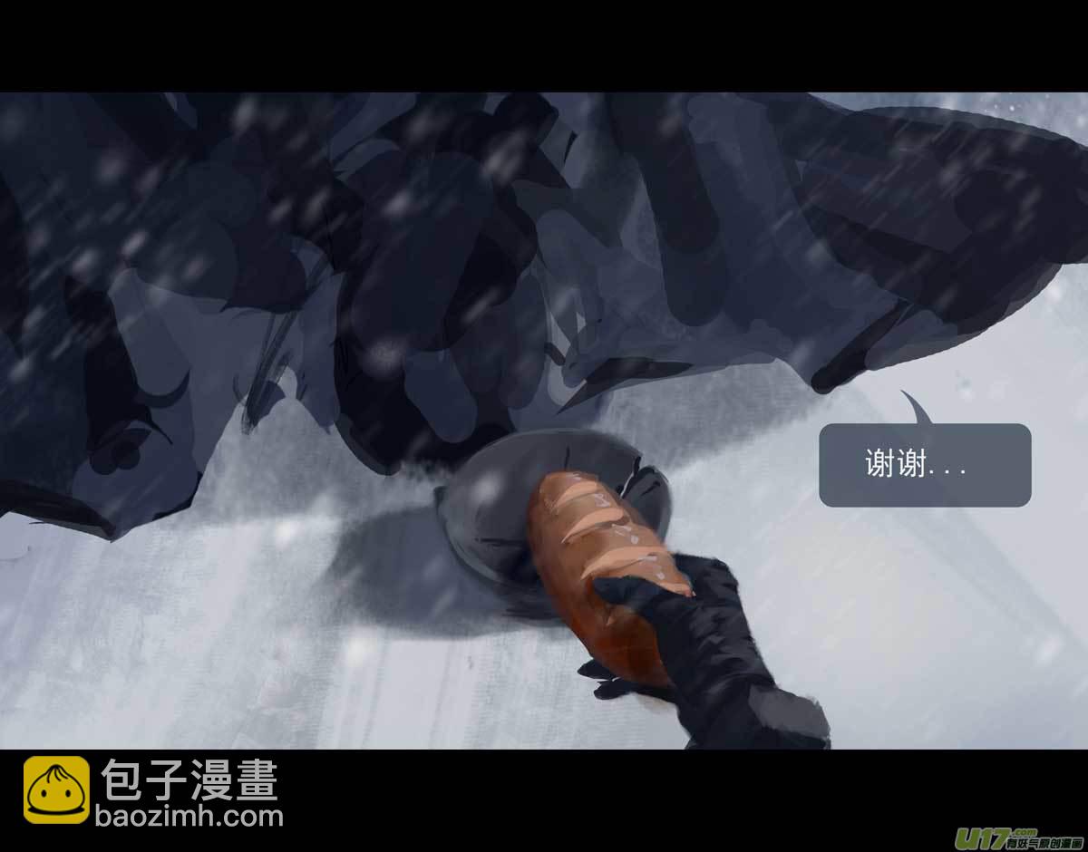 第十章（外章）  独狼（一）2