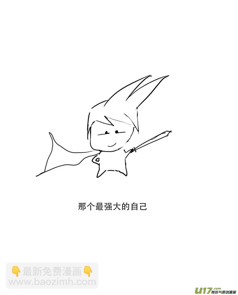 锥风少年32