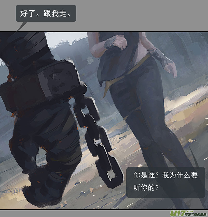 第二章：绑架  中5