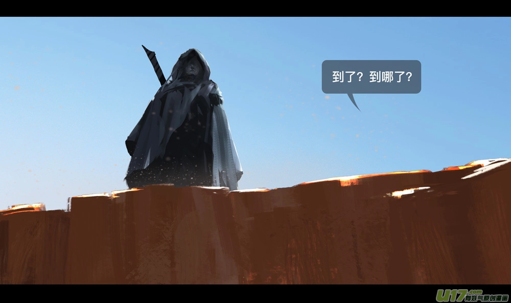 第六章 狂沙北漠 下11