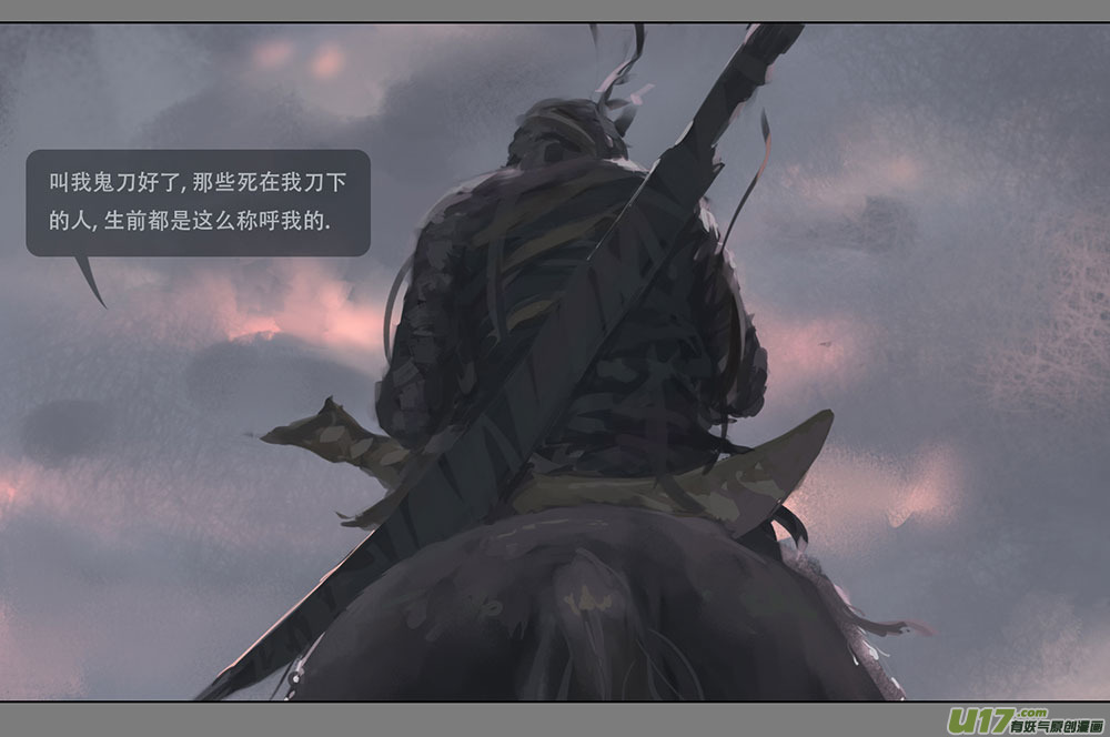 第二章：绑架  下8