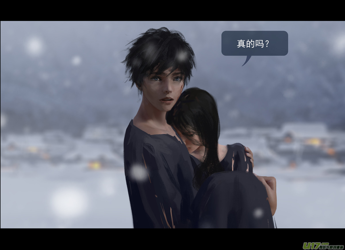 第十章（外章）  独狼（四）29