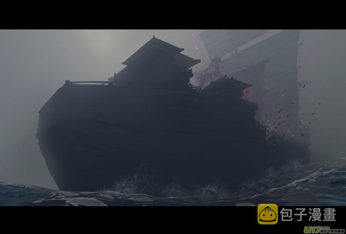 第十章（外章）  独狼（三）33
