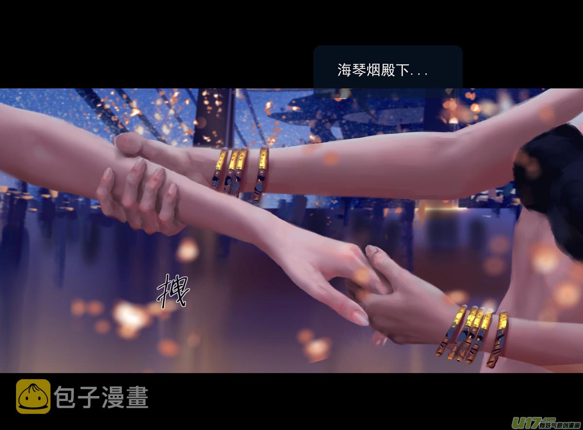 第九章  风中泰坦（四）17