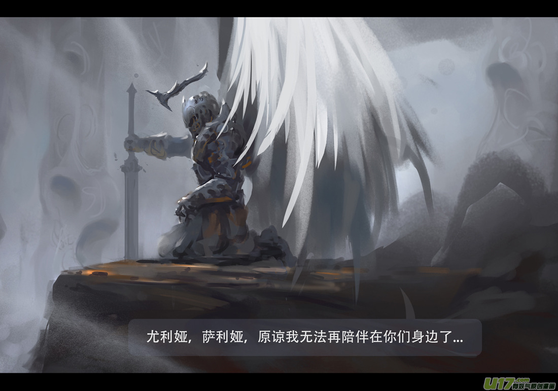 第四章 梦魇 中1