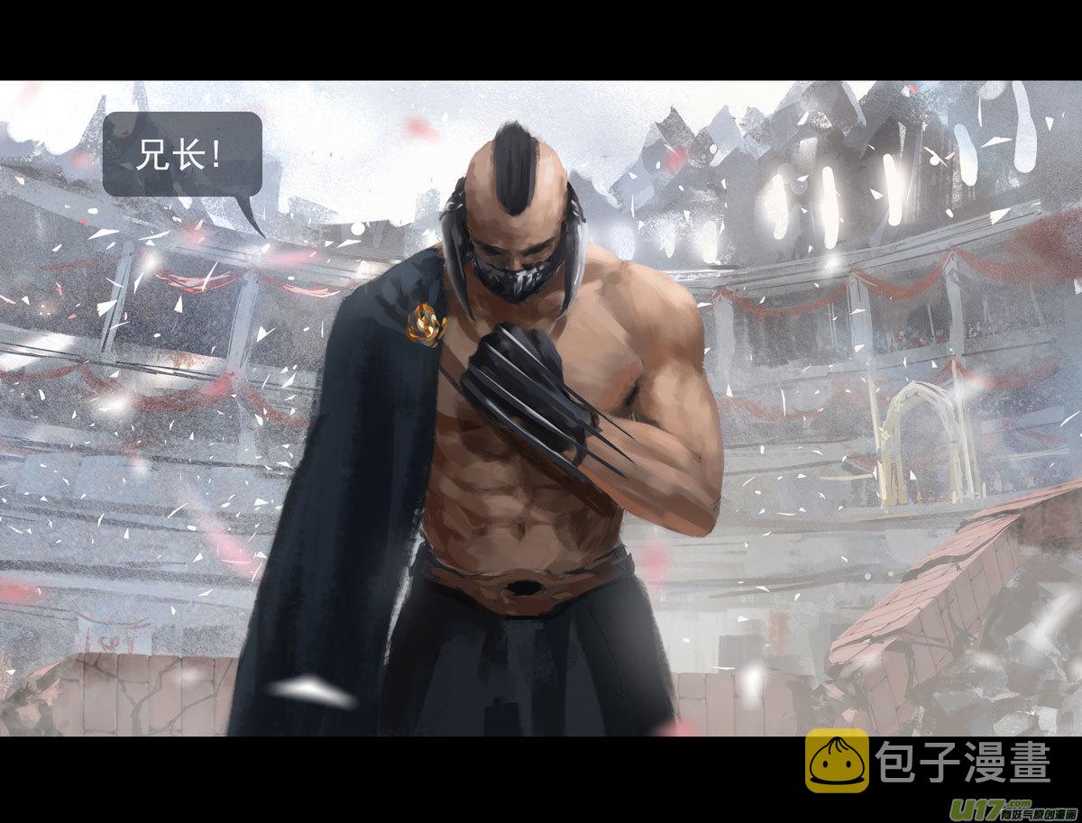 第九章  风中泰坦（二）11