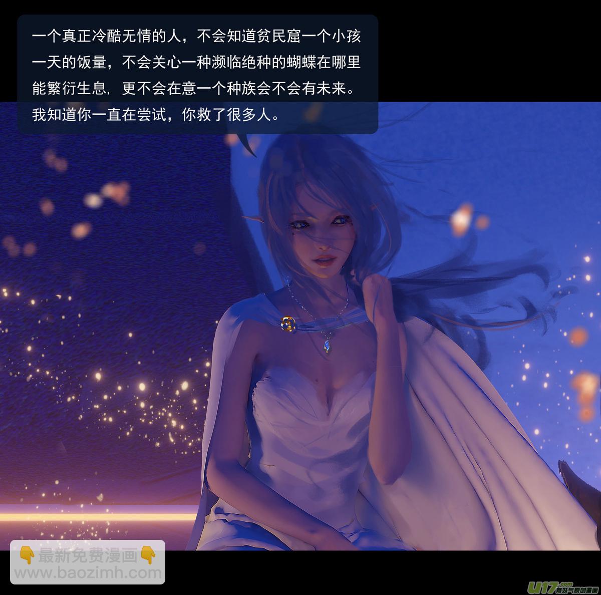第九章  风中泰坦（五）28