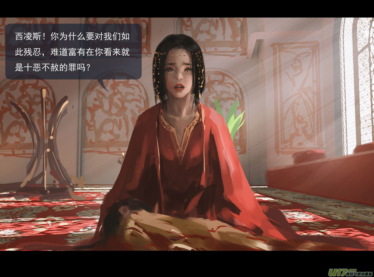 第十章（外章）  独狼（二）5