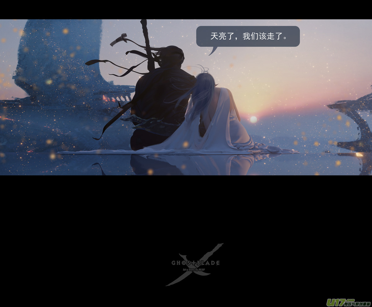 第十章（外章）  独狼（四）23