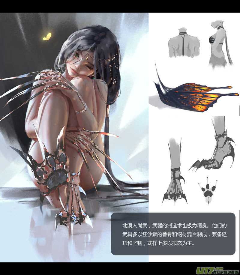 第八章 风与焰 中22