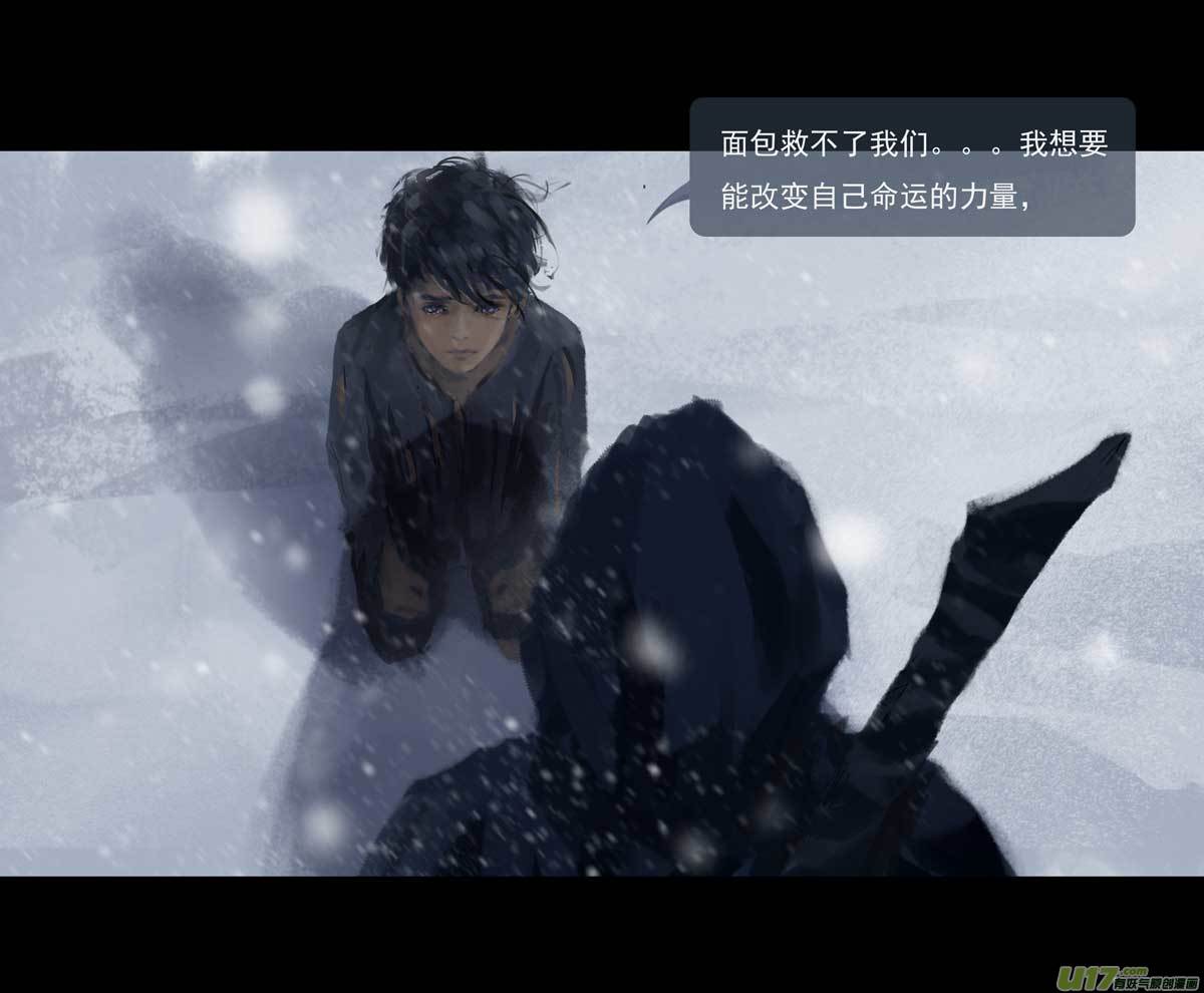 第十章（外章）  独狼（一）12