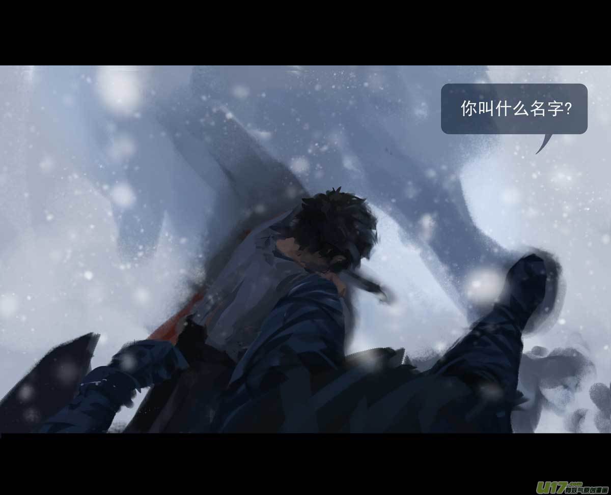第十章（外章）  独狼（一）17