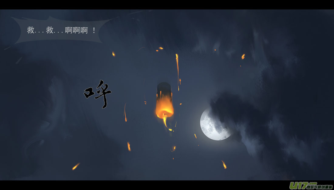 第四章 梦魇 上14