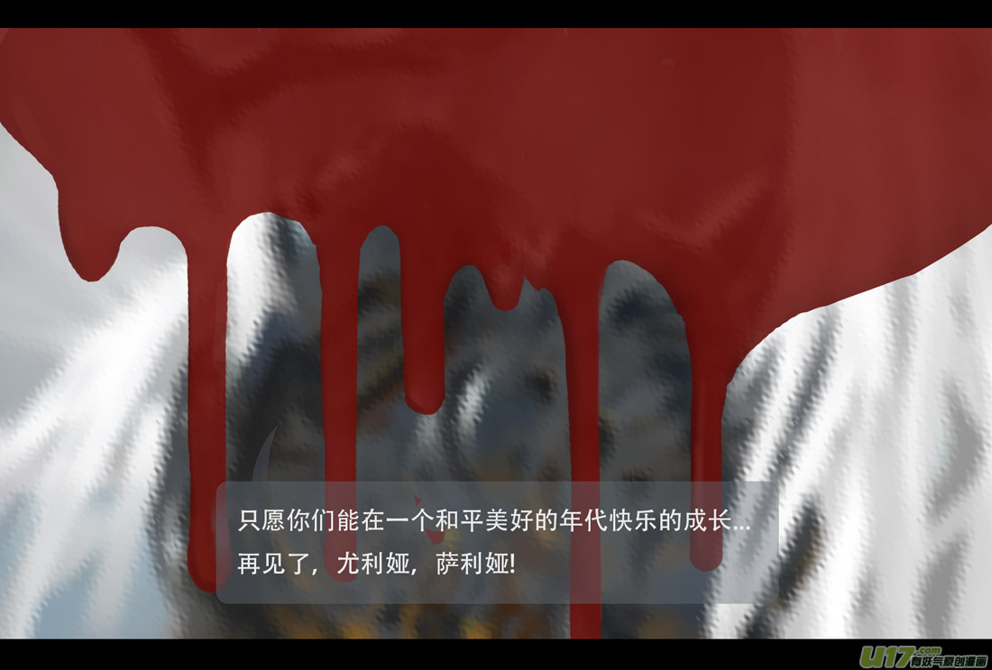 第四章 梦魇 中3
