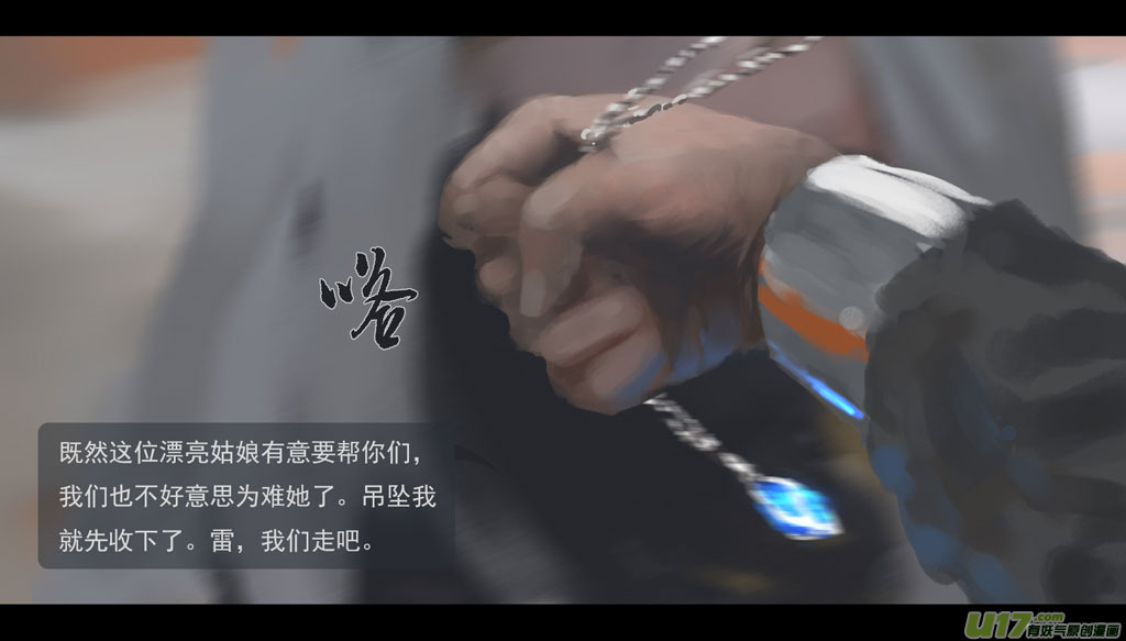 第三章 冰蓝 中8