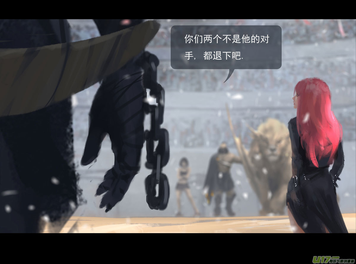 第八章 风与焰 下（续）3