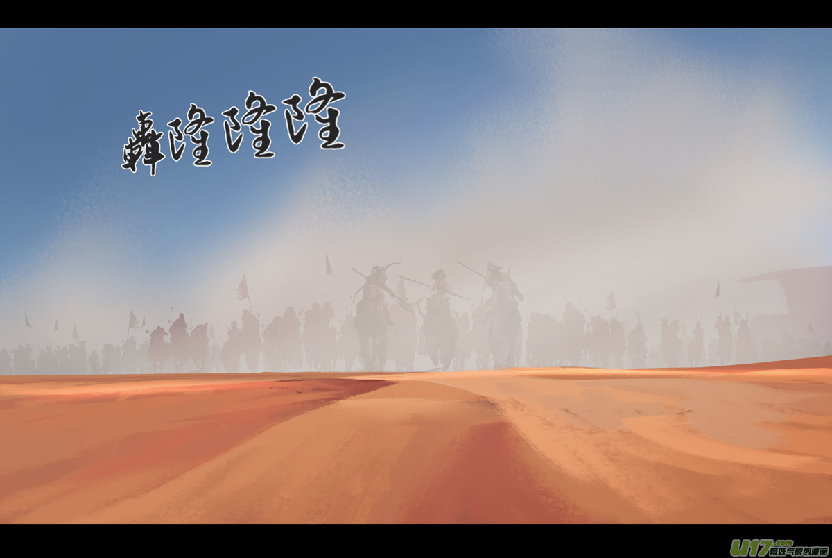第六章 狂沙北漠 上10