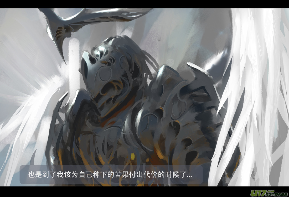第四章 梦魇 中2