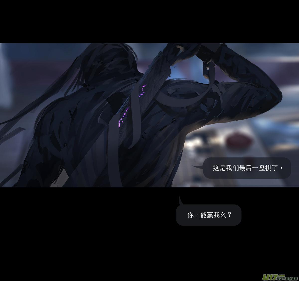 第七章（外章） 天南之剑 下（一）5