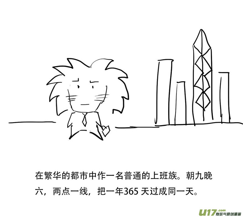 锥风少年8