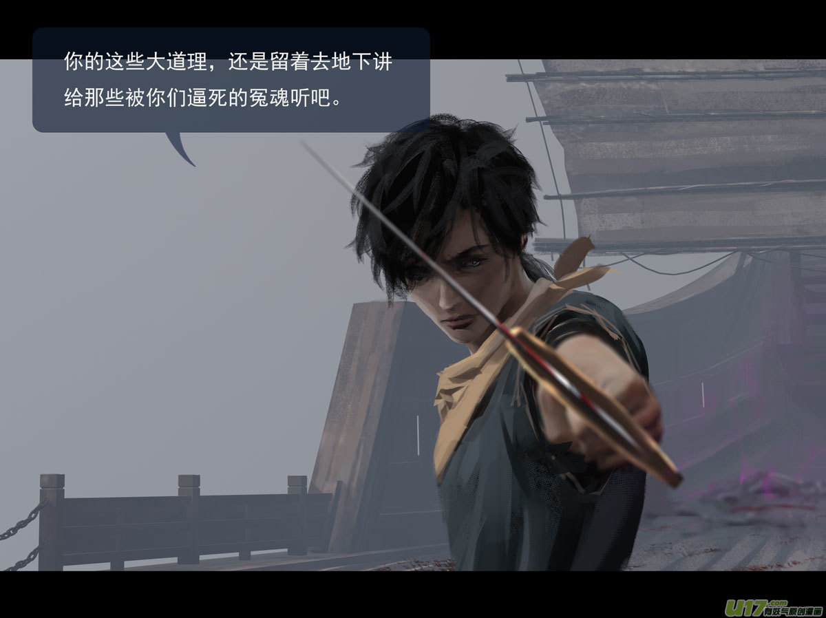 第十章（外章）  独狼（三）18
