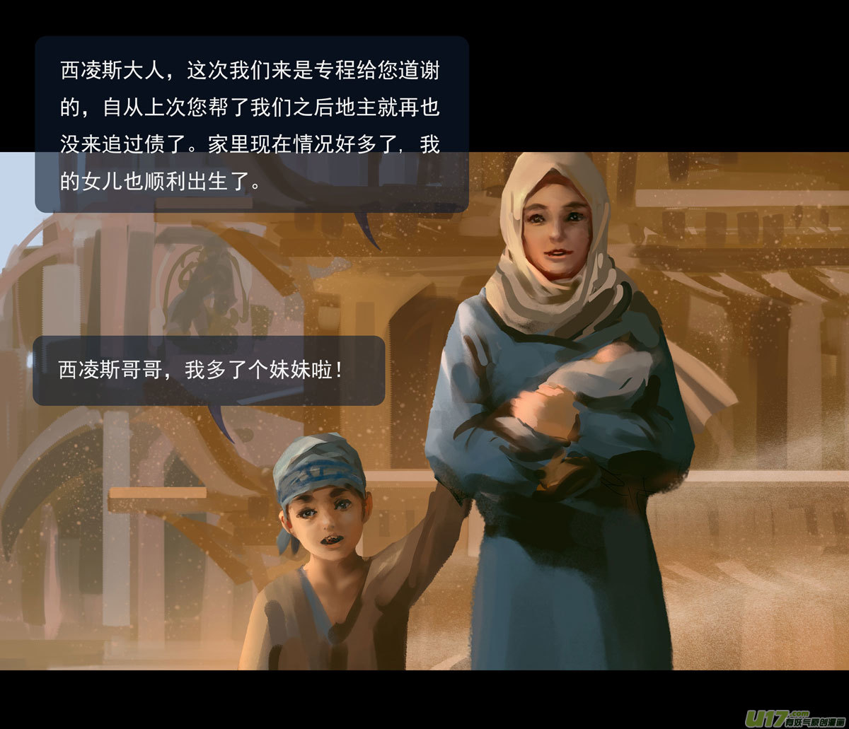 第十章（外章）  独狼（二）28