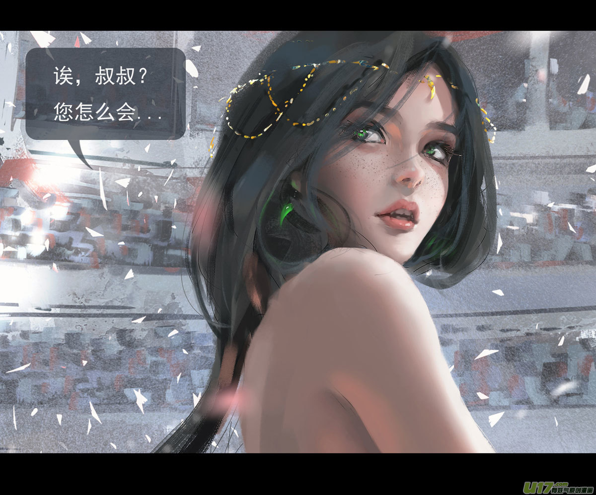 第八章 风与焰 下28
