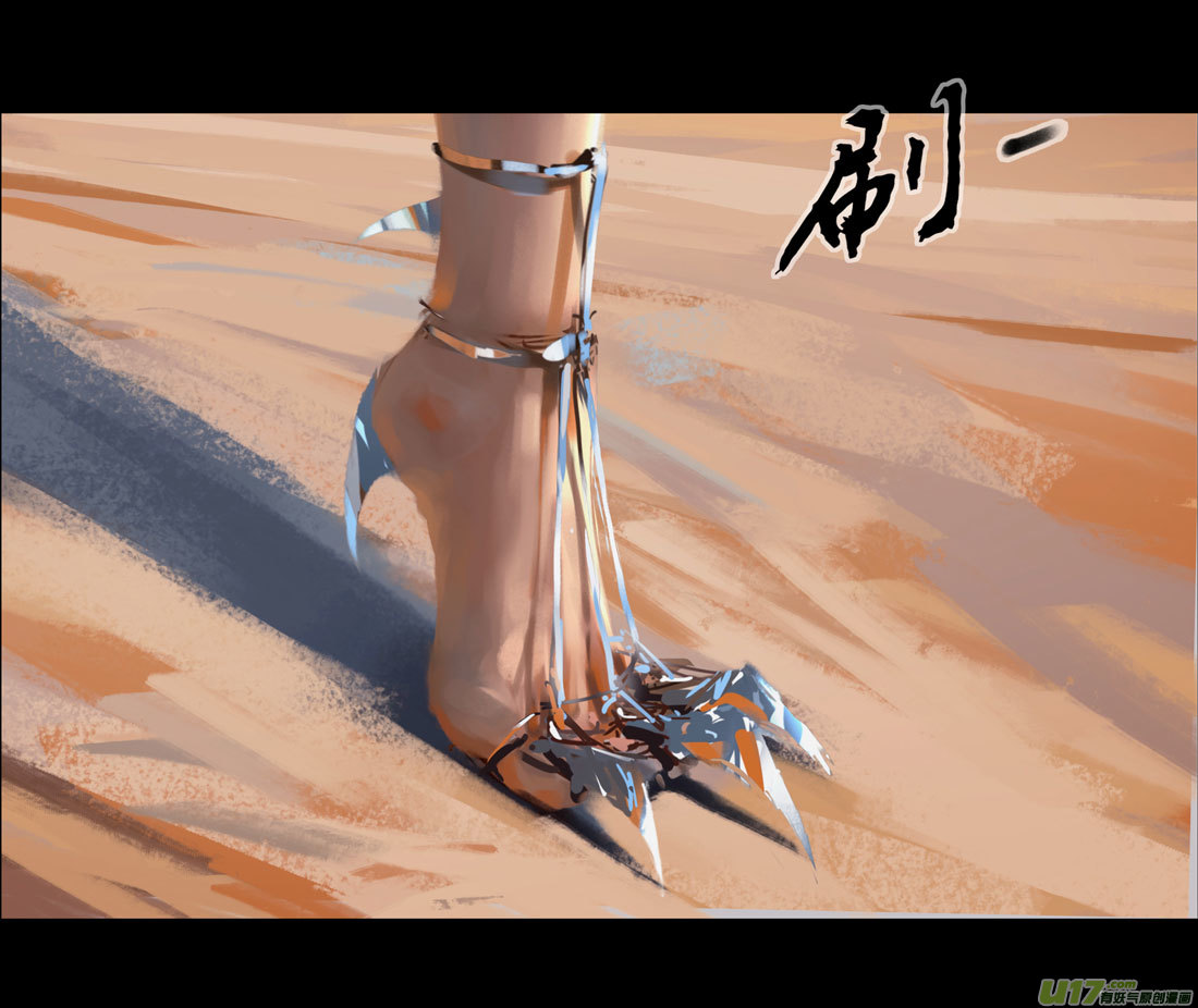 第八章 风与焰 上13
