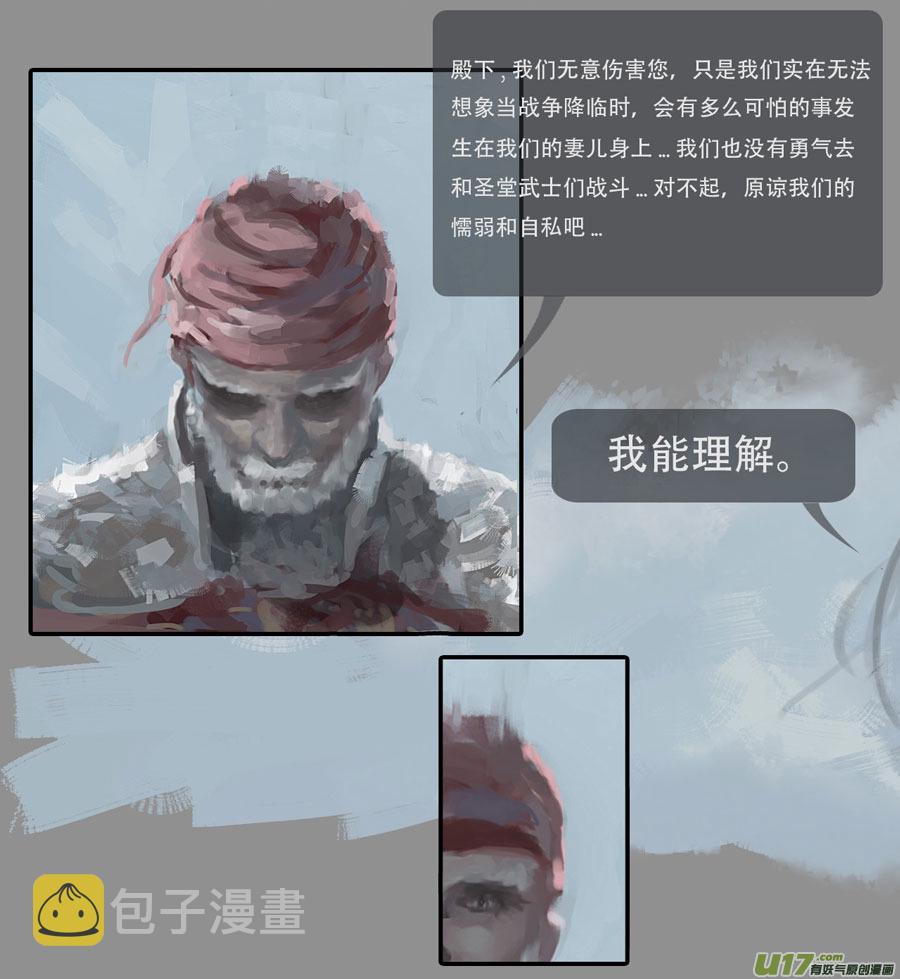 第二章：绑架  上6