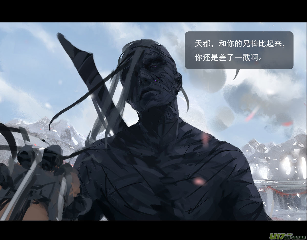 第九章  风中泰坦（一）21