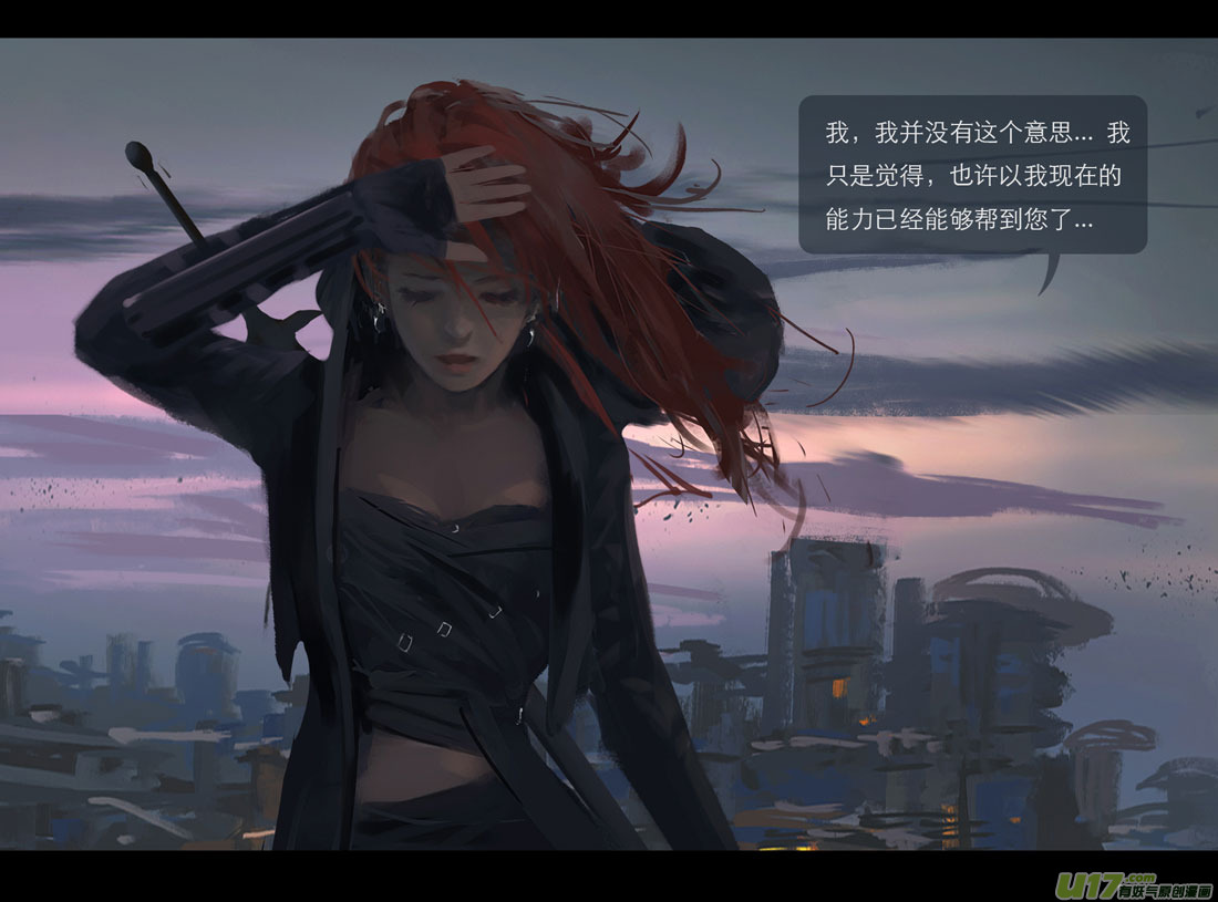 第五章 燃焰玫瑰 下14