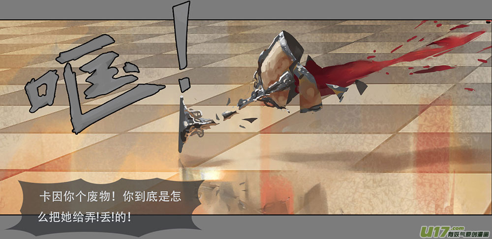 第二章：绑架  下0
