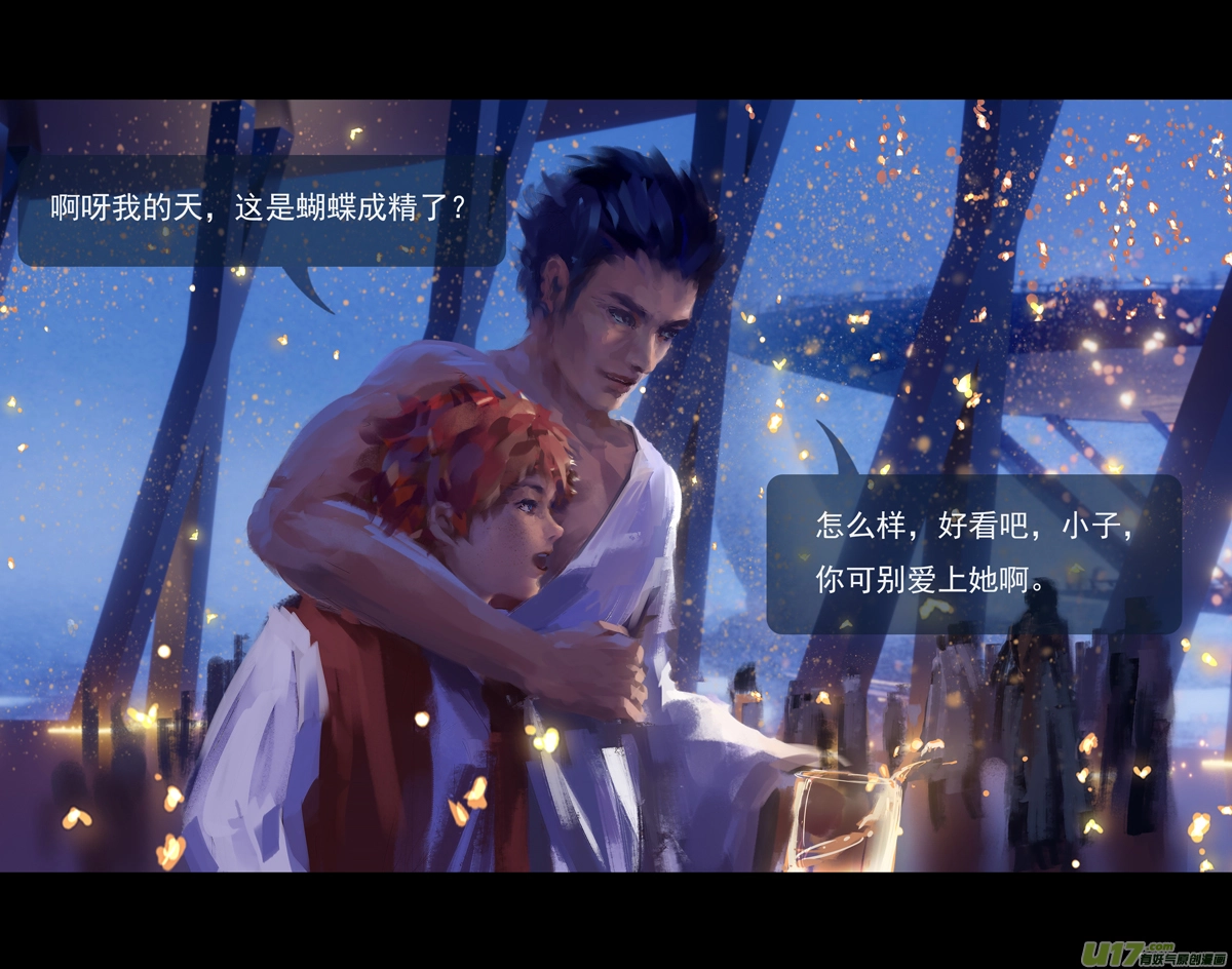 第九章  风中泰坦（四）13