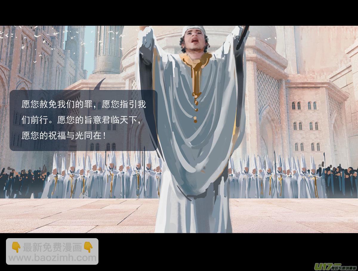第十一章 尘埃（二）1