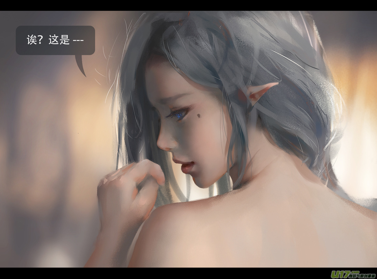 第四章 梦魇 中8