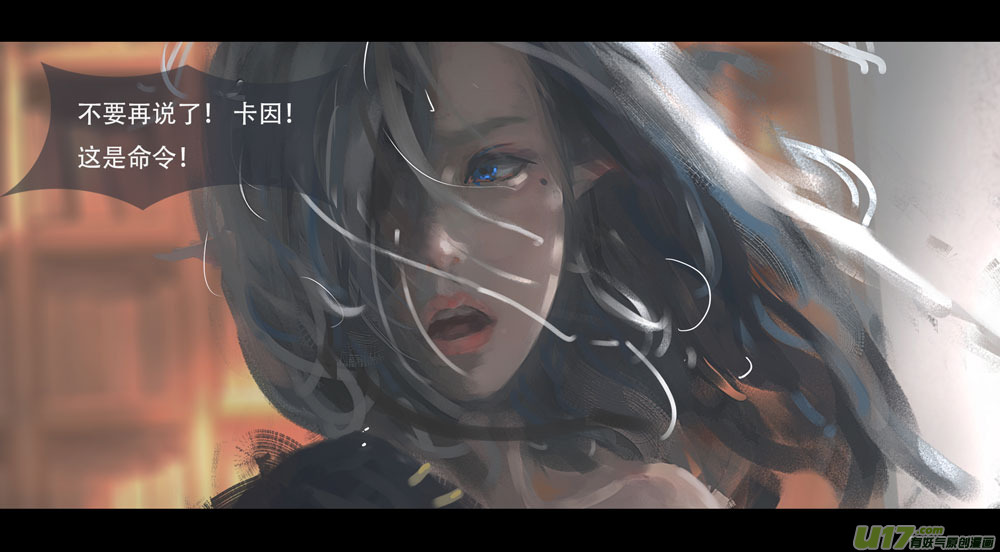 第五章 燃焰玫瑰 中6