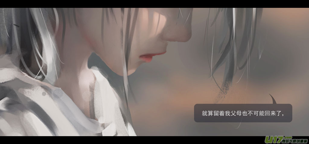 第三章 冰蓝 中11