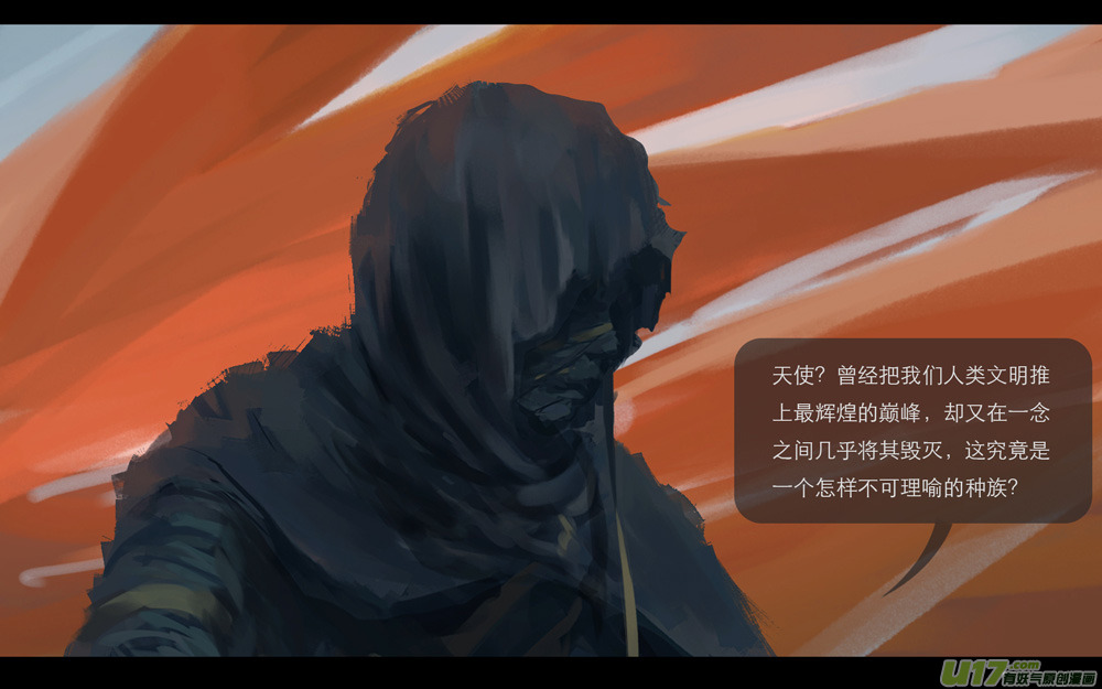第三章 冰蓝 上5