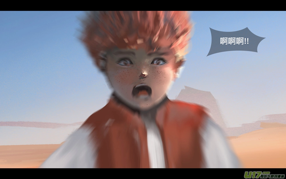第六章 狂沙北漠 下2