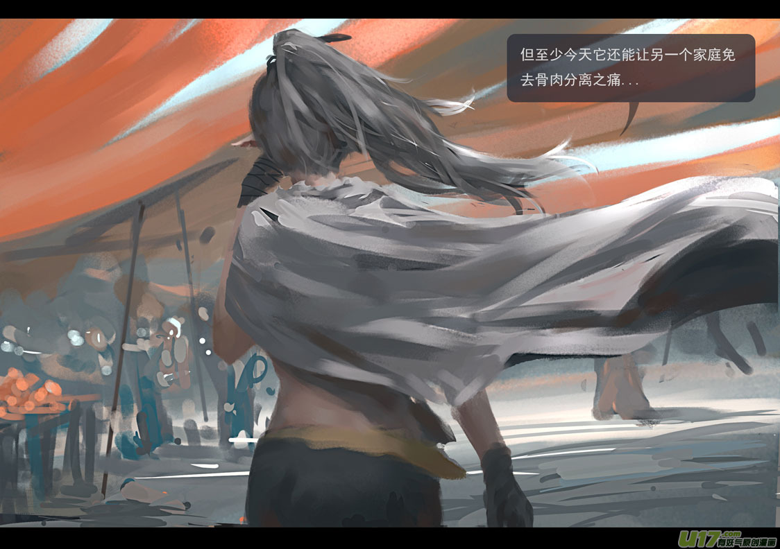 第三章 冰蓝 中12