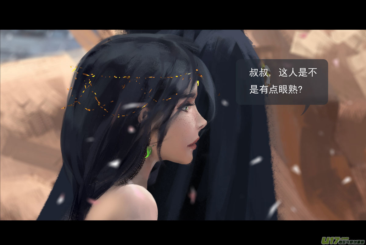 第八章 风与焰 下（续）5