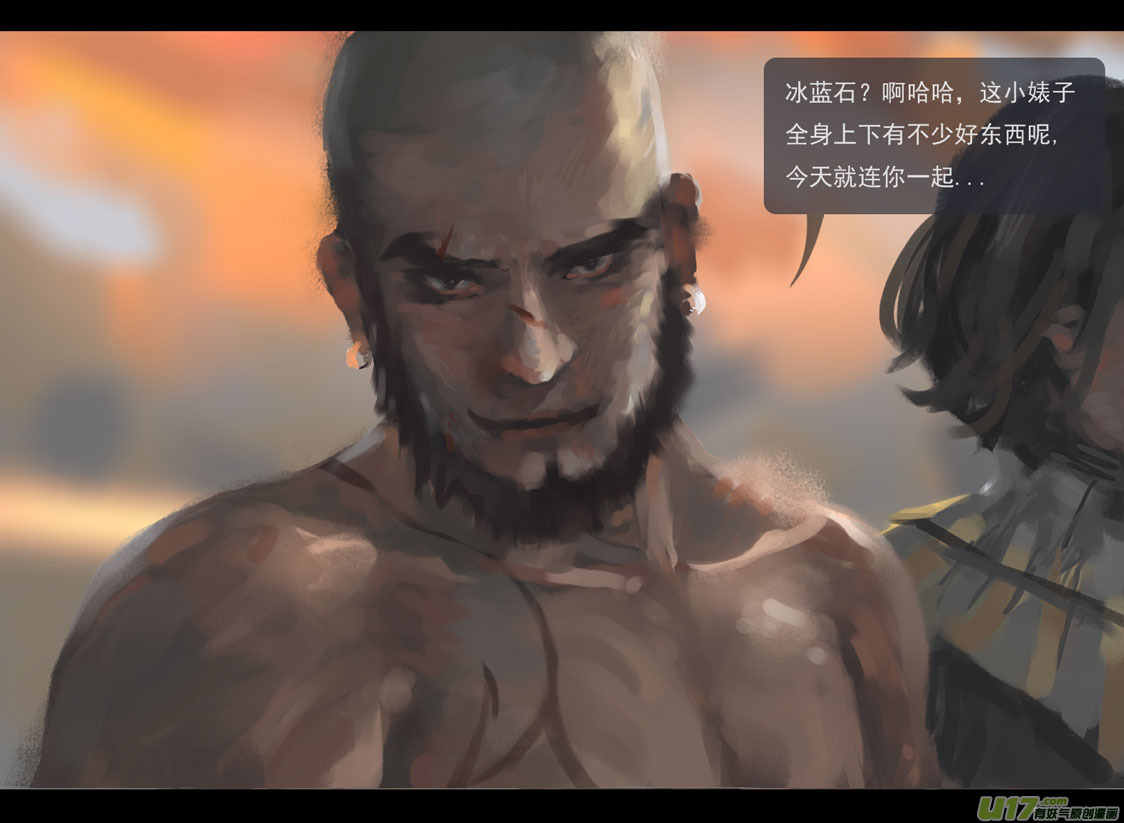 第三章 冰蓝 中5