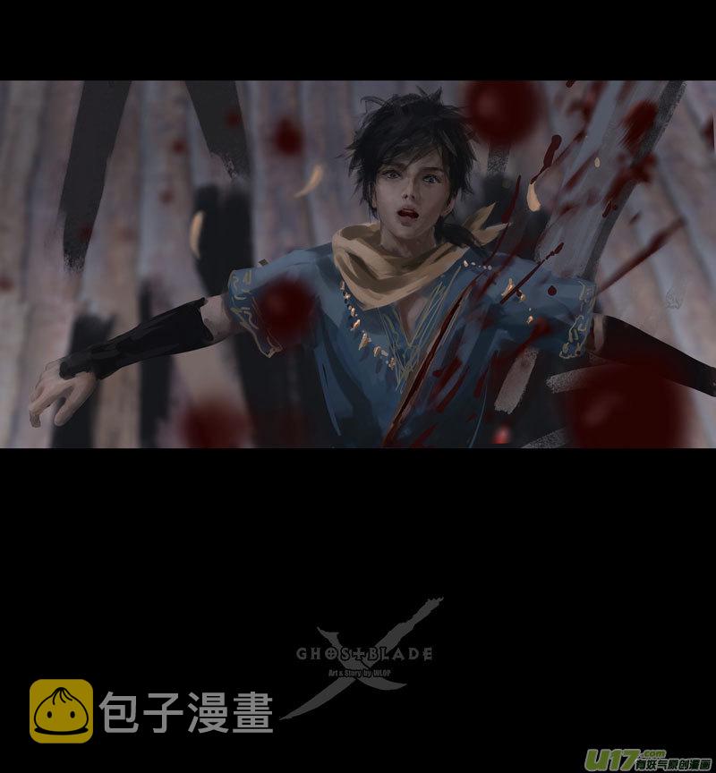 第十章（外章）  独狼（三）44
