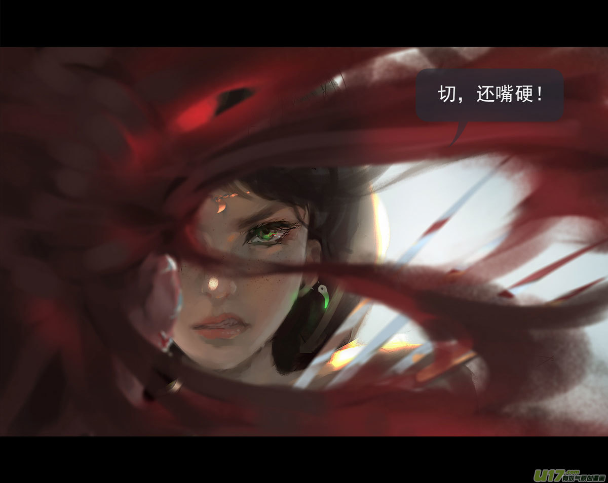 第八章 风与焰 中3